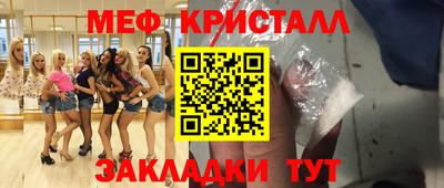 первитин Лесосибирск