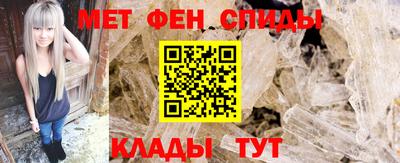 эйфоретик Ливны